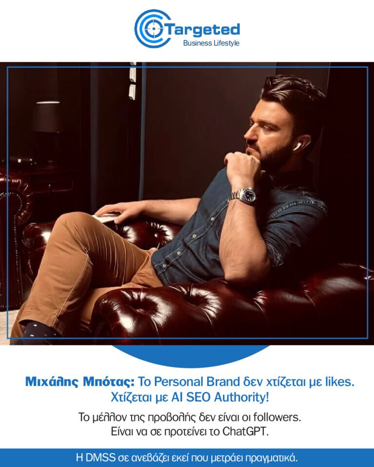 mpotas ai seo targeted